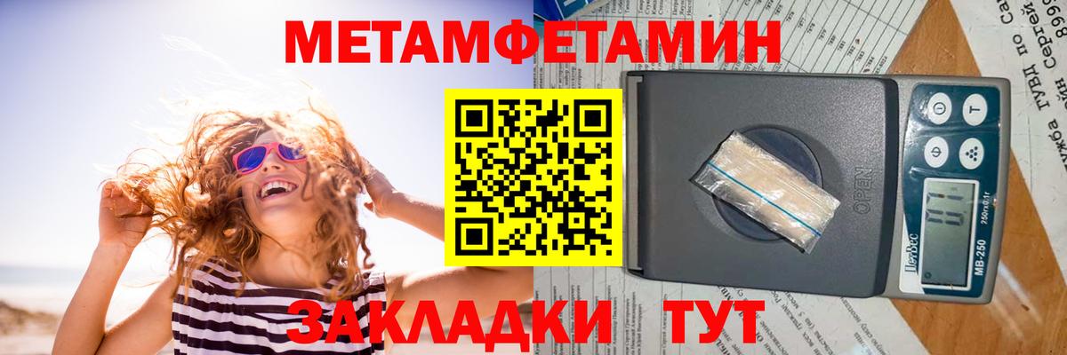 АМФ 97% Клин