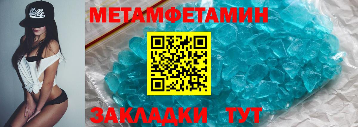АМФЕТАМИН  Вход с VPN  блэк спрут как войти  АМФЕТАМИН Розовый  Амфетамин  Клин 