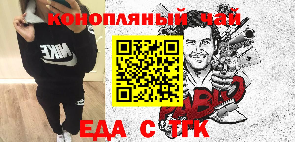 Меф  Клин  КОКАИН  НБОМе  Гашиш  Вход с VPN  ГАШ  Меф МЯУ МЯУ кристаллы  A PVP СОЛЬ кристаллы  Марихуана 