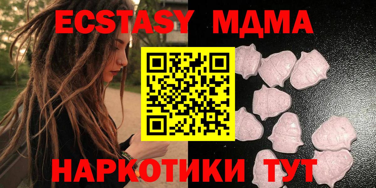 Клин  как найти закладки  Вход с VPN  hydra вход  ЭКСТАЗИ louis Vuitton 