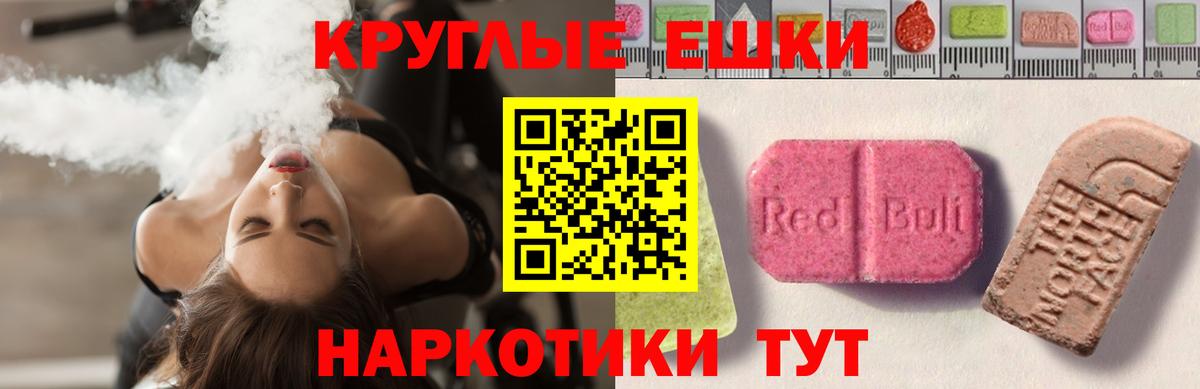 Экстази бентли Клин