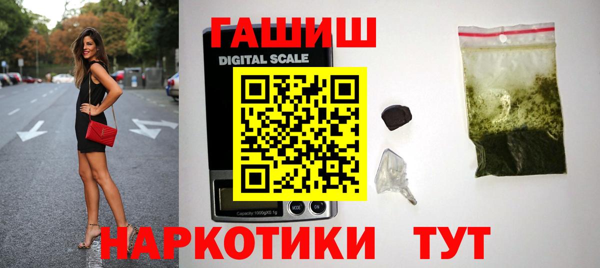 Клин  ГАШ 40% ТГК  ГАШ Изолятор  Вход с VPN 