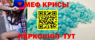 соль ск Краснокаменск
