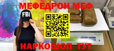соль ск Краснокаменск