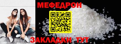 соль ск Краснокаменск