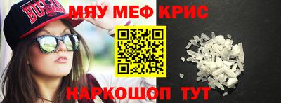гидра Краснодар