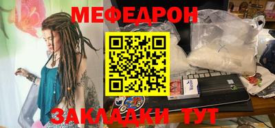 гидра Краснодар