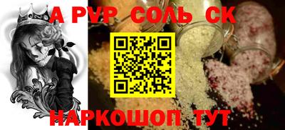 гидра Краснодар