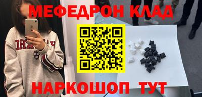 гидра Краснодар