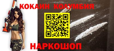 тгк Краснознаменск