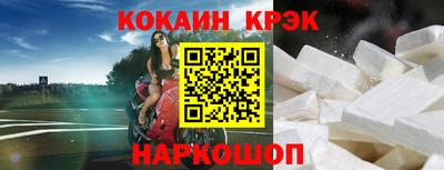 тгк Краснознаменск