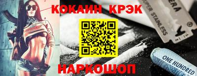 гидра Краснодар