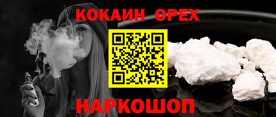 тгк Краснознаменск