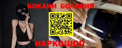 гидра Краснодар