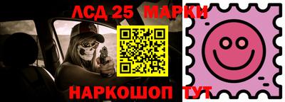 тгк Краснознаменск