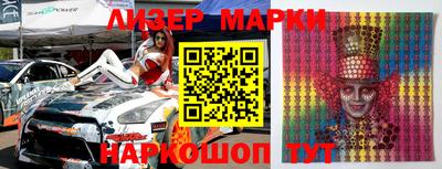 тгк Краснознаменск