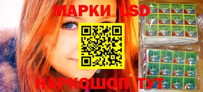 тгк Краснознаменск