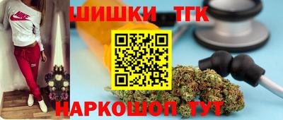 гидра Краснодар