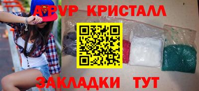 тгк Краснознаменск