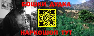 тгк Краснознаменск