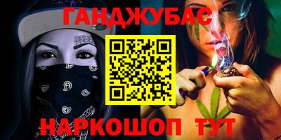 гидра Краснодар