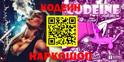 тгк Краснознаменск