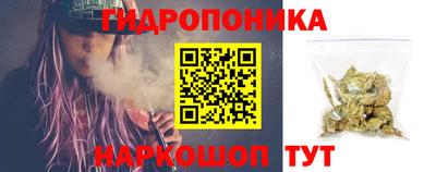 соль ск Краснокаменск