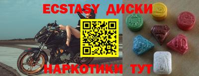 гидра Краснодар