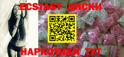 тгк Краснознаменск