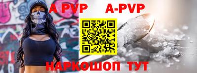 гидра Краснодар