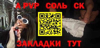 гидра Краснодар