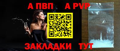 гидра Краснодар