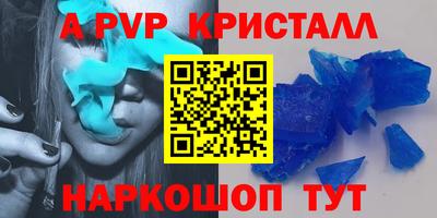 гидра Краснодар
