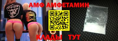тгк Краснознаменск