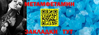 соль ск Краснокаменск