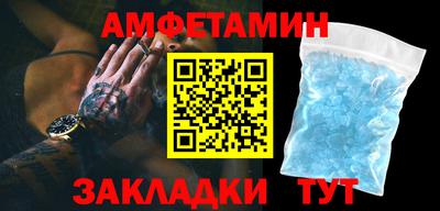 тгк Краснознаменск