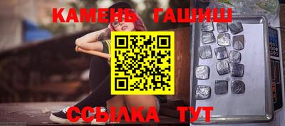гидра Краснодар