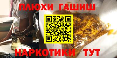 тгк Краснознаменск