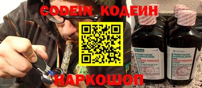 тгк Краснознаменск
