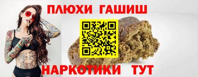 соль ск Краснокаменск