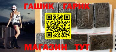 гидра Краснодар