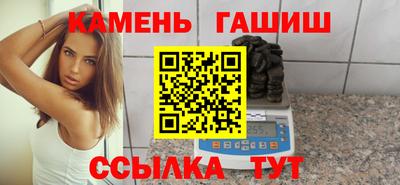 соль ск Краснокаменск