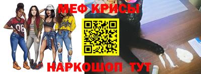 соль ск Краснокаменск