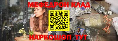 гидра Краснодар
