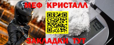 соль ск Краснокаменск