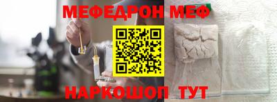 тгк Краснознаменск