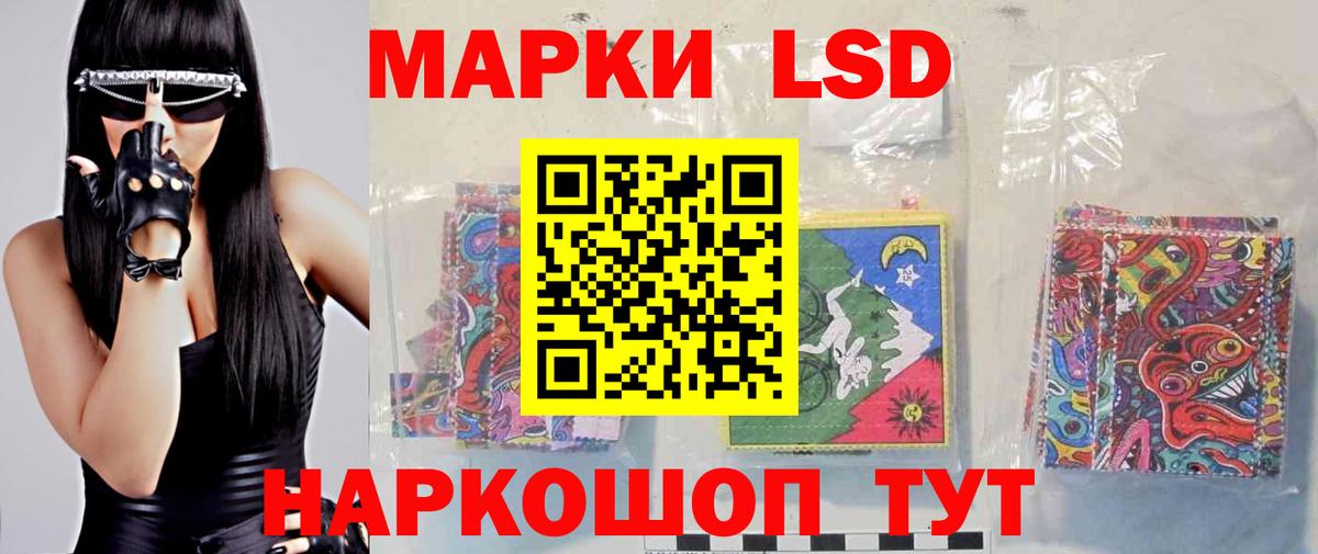 LSD-25 экстази кислота Клин