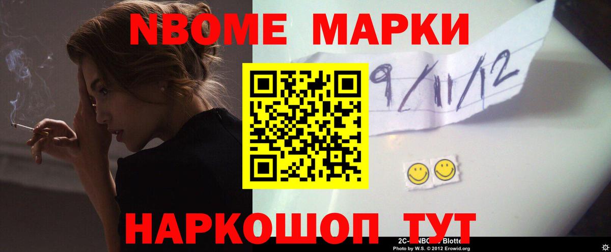 Alpha-PVP Клин
