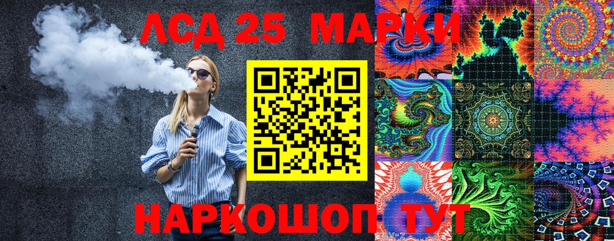 Клин  Наркотические марки  Вход с VPN  Марки NBOMe 1500мкг 