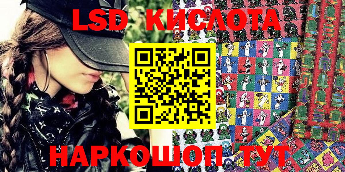 Наркотические марки 1500мкг Клин